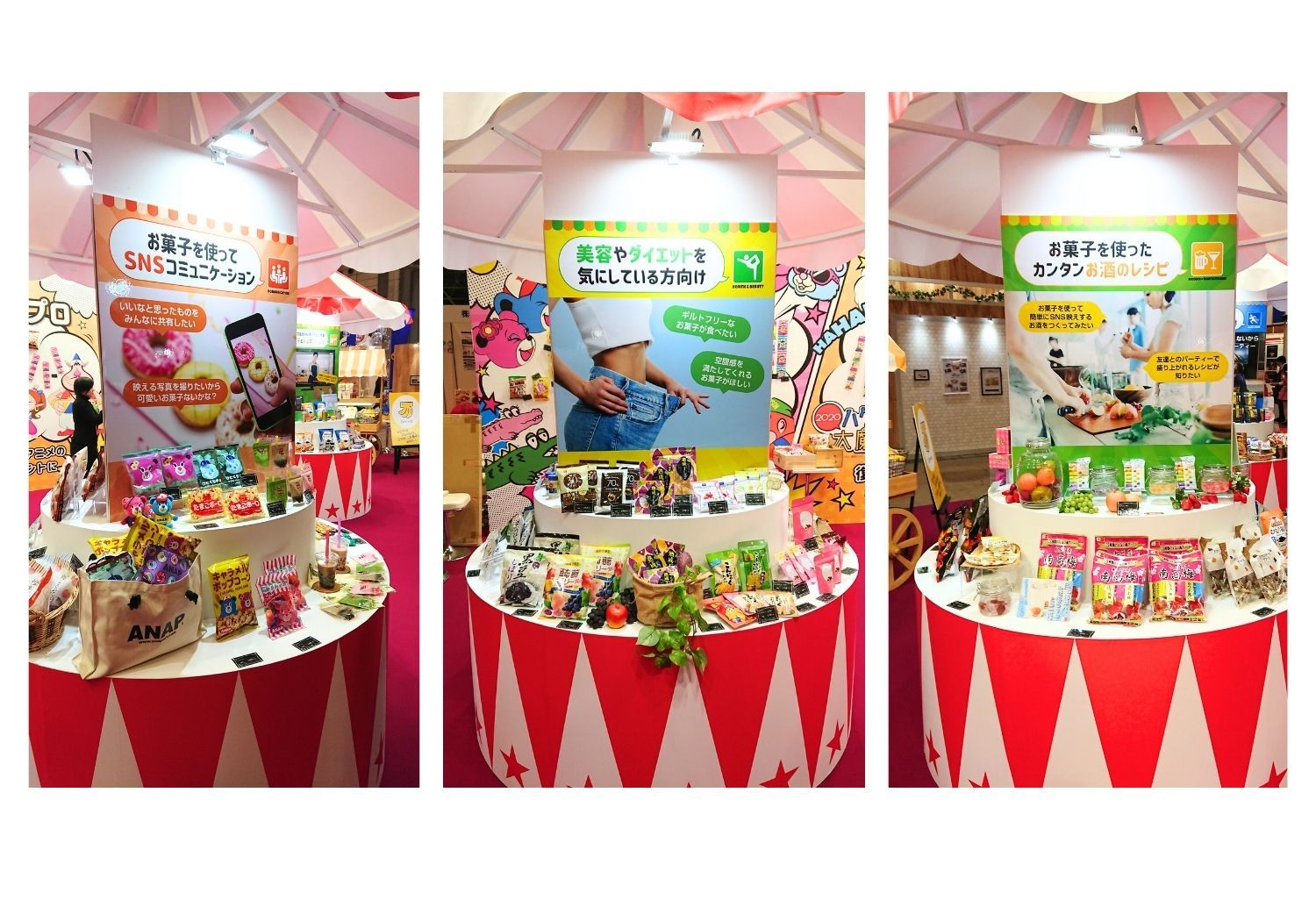 smts2020ブース様子